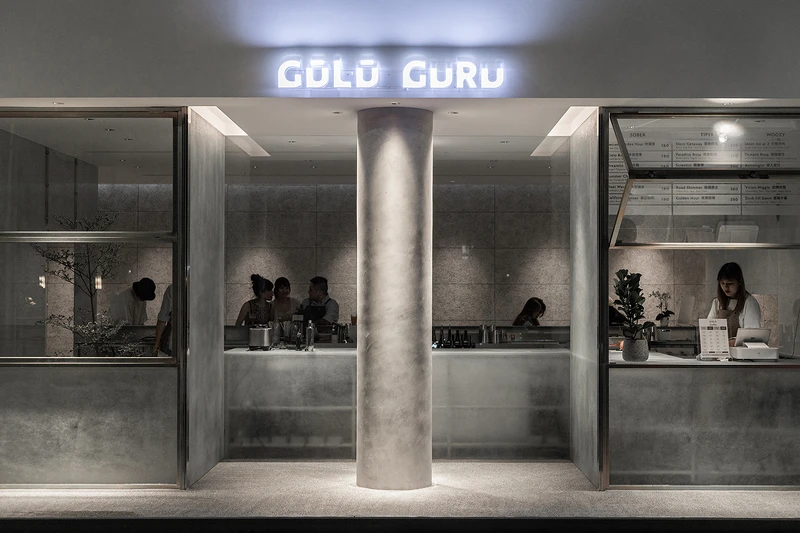全新酒吧「GŪLŪ GURU 酒調飲實驗室」開幕。 全新酒吧「GŪLŪ GURU 酒調飲實驗室」開幕。