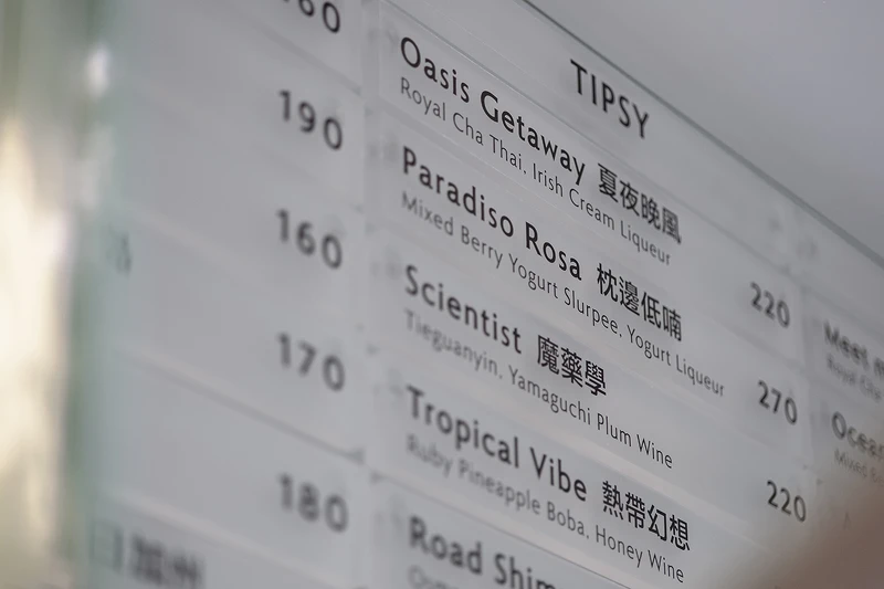 共有4種濃度、6種風味的24款調酒。 共有4種濃度、6種風味的24款調酒。