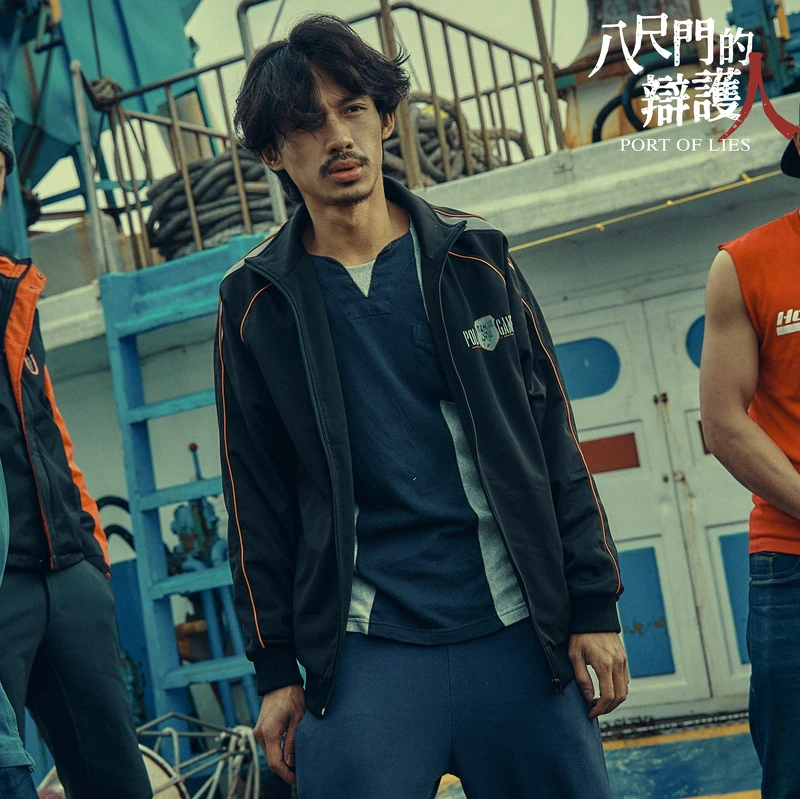 《八尺門的辯護人》劇照