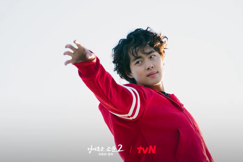 《驅魔麵館2》蘇炆