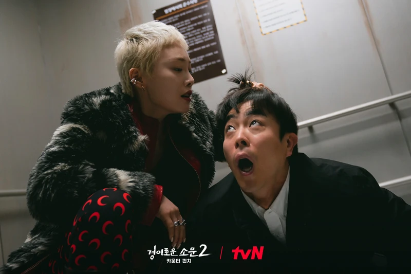 《驅魔麵館2》蓋莉(左)與朴成旭(右)