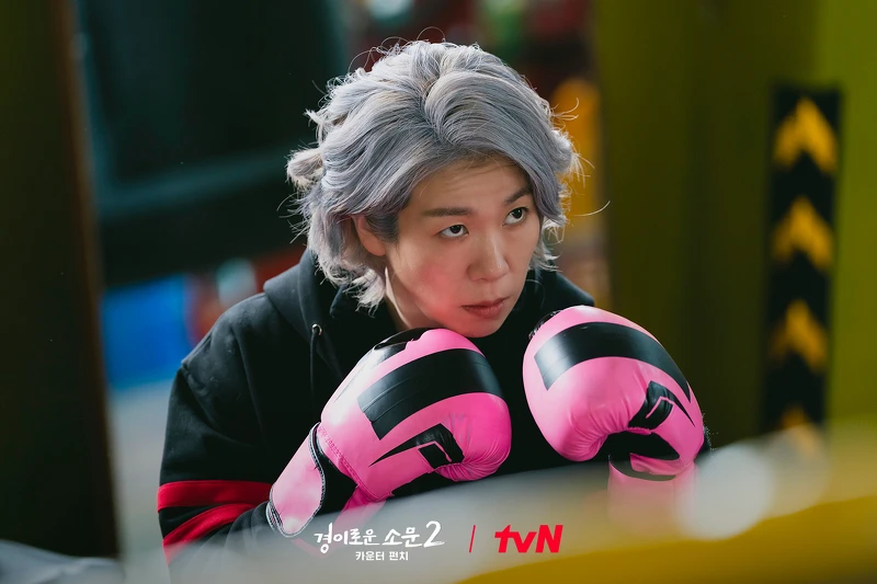 《驅魔麵館2》邱女士