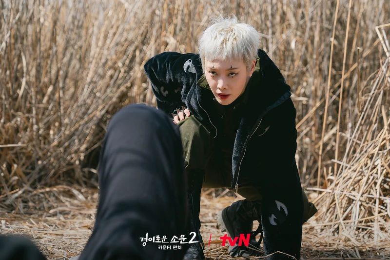 《驅魔麵館2》蓋莉