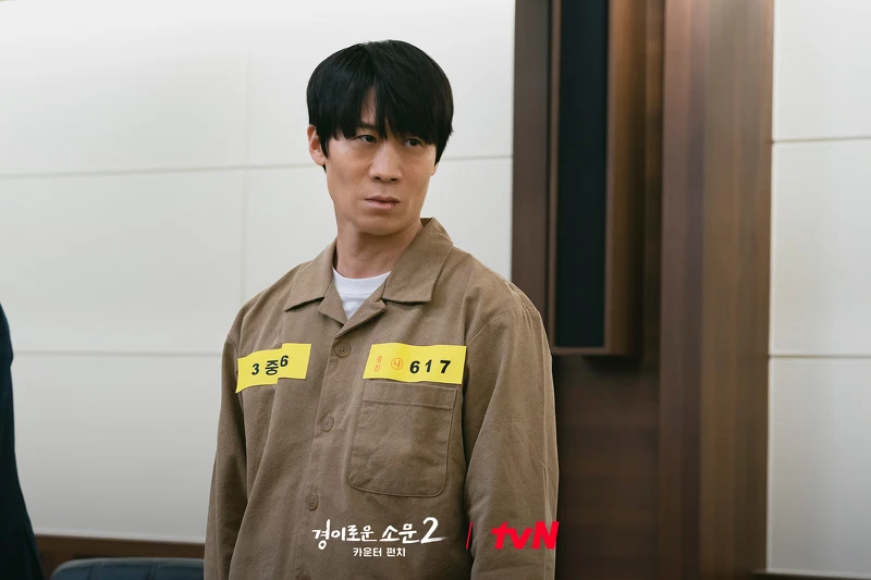 《驅魔麵館2》馬隊長