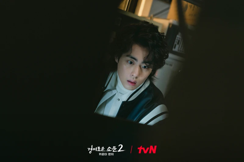 《驅魔麵館2》蘇炆