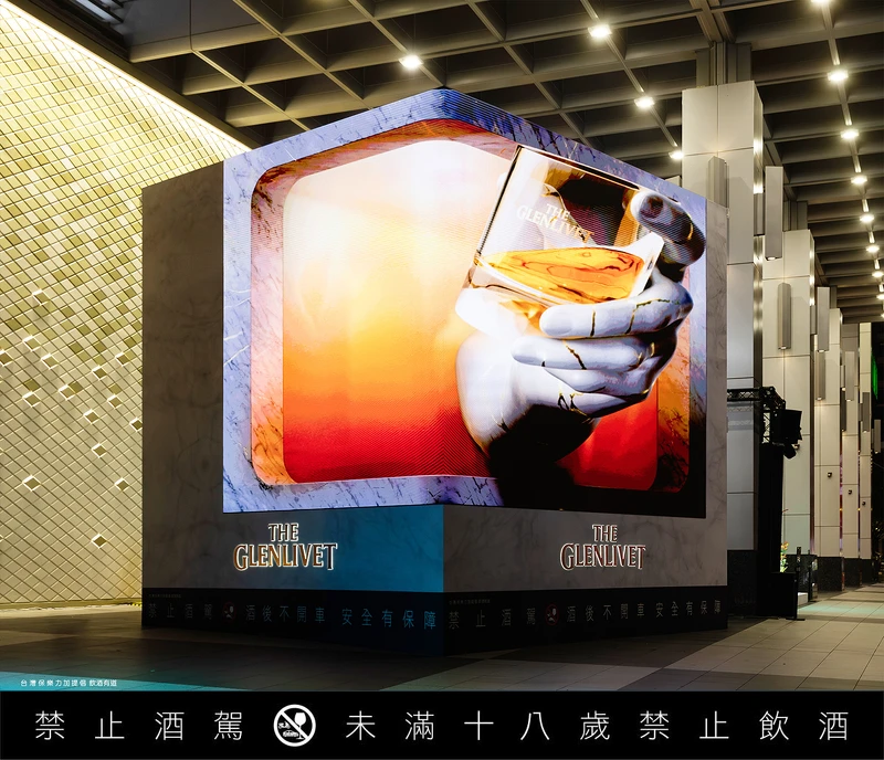 座3D裸視動態影像行動酒吧由獲獎無數的視覺團隊「MixCode」共同打造。 座3D裸視動態影像行動酒吧由獲獎無數的視覺團隊「MixCode」共同打造。