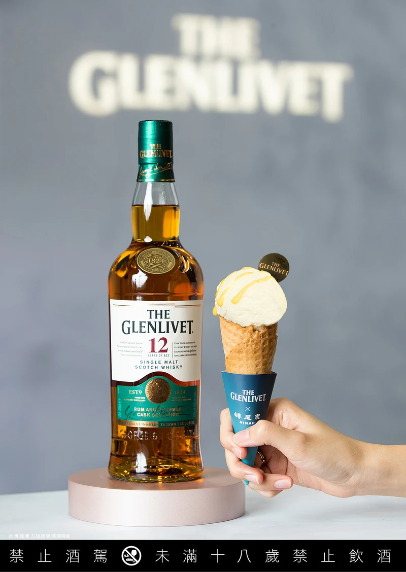 「蜷尾家」並為活動量身打造三桶風味冰淇淋。 「蜷尾家」並為活動量身打造三桶風味冰淇淋。