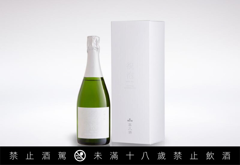 近日更宣布劃時代的氣泡清酒「祝泡」上市。 近日更宣布劃時代的氣泡清酒「祝泡」上市。
