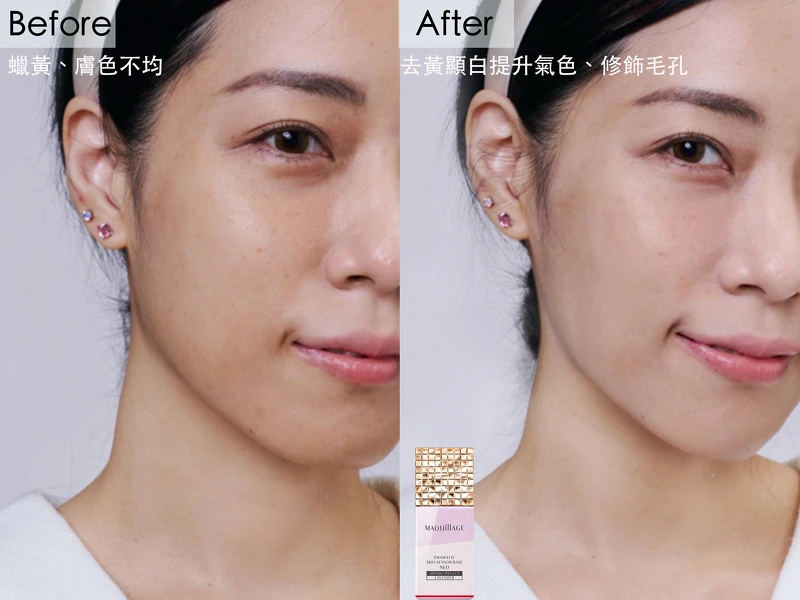 原膚質vs單上妝前乳 明亮款(紫色) 原膚質vs單上妝前乳 明亮款(紫色)