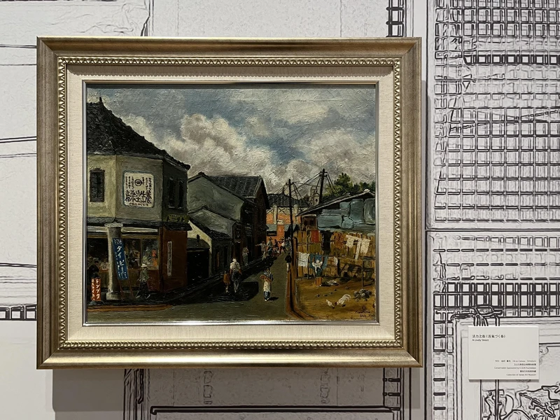 翁崑德〈活力之街〉1933。