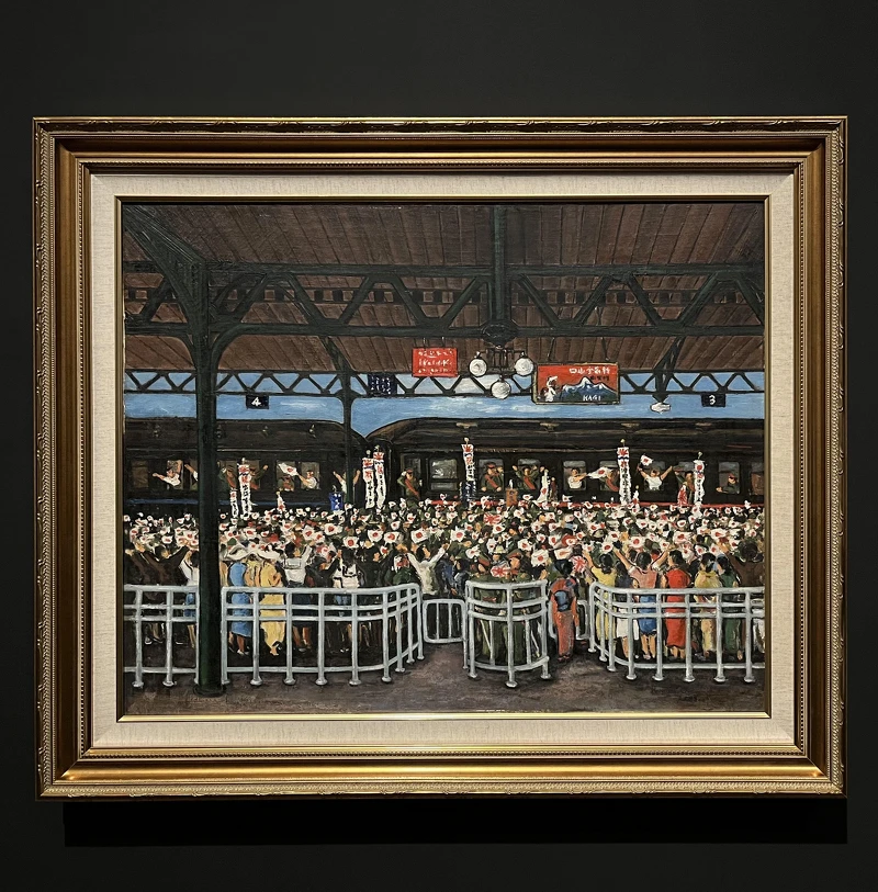 翁崑德〈月臺〉1938。