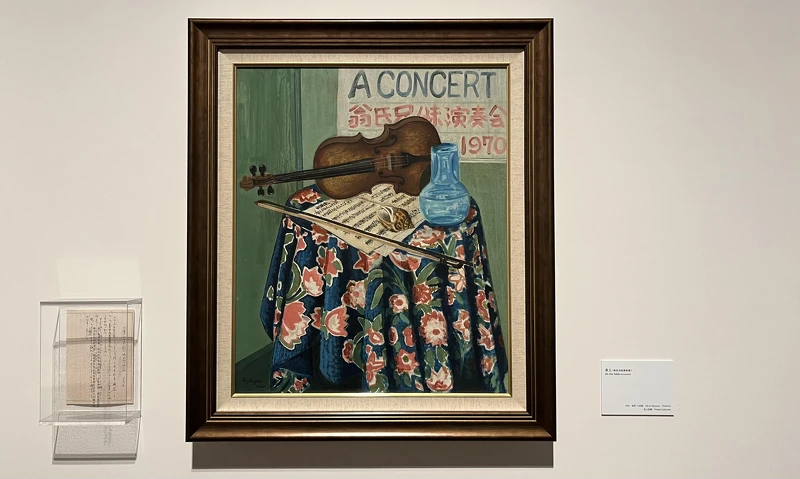 翁崑德〈桌上〉1970。