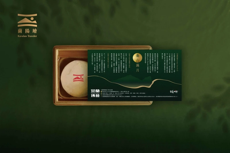 禮盒內有中秋搶手、瞬間完售的「翻毛桂花鳳梅月餅」「翻毛核桃松子月餅」。