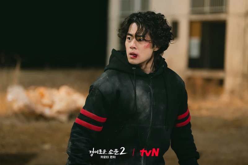 《驅魔麵館2》蘇炆