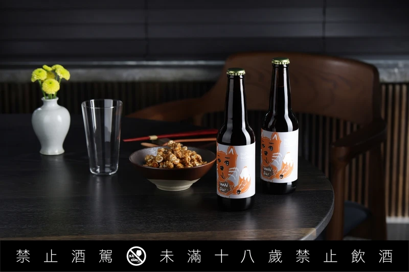 以台灣茶作為核心價值的酒飲新品牌 Slowave 推出英式艾爾淡啤酒。 以台灣茶作為核心價值的酒飲新品牌 Slowave 推出英式艾爾淡啤酒。