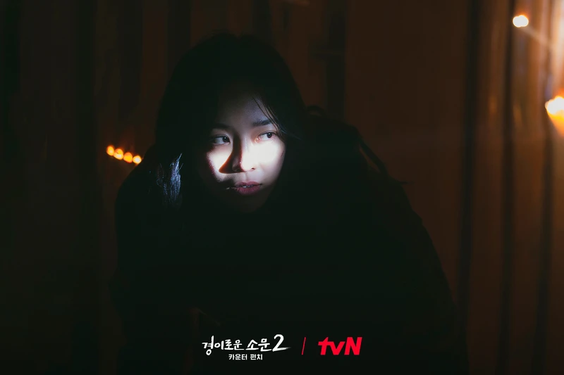 《驅魔麵館2》哈娜想起蘇炆教她戰鬥訣竅