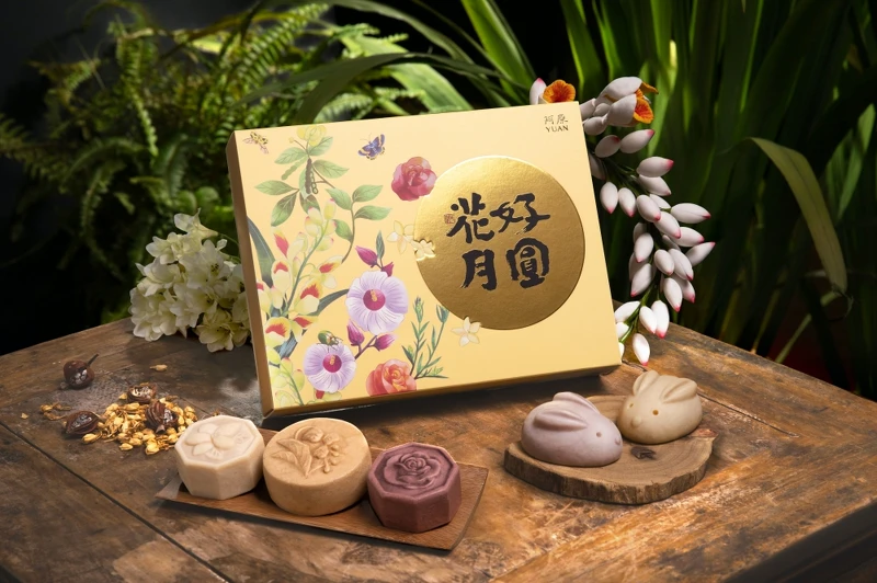 阿原YUAN 2023中秋花好月圓禮盒,NT1,580 阿原YUAN 2023中秋花好月圓禮盒,NT1,580