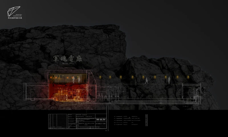 「島嶼生息」計畫策展人台電公共藝術,邀請聲音與光影藝術家一同登島,在北竿電廠由一隱照明團隊創作精采作品 「島嶼生息」計畫策展人台電公共藝術,邀請聲音與光影藝術家一同登島,在北竿電廠由一隱照明團隊創作精采作品