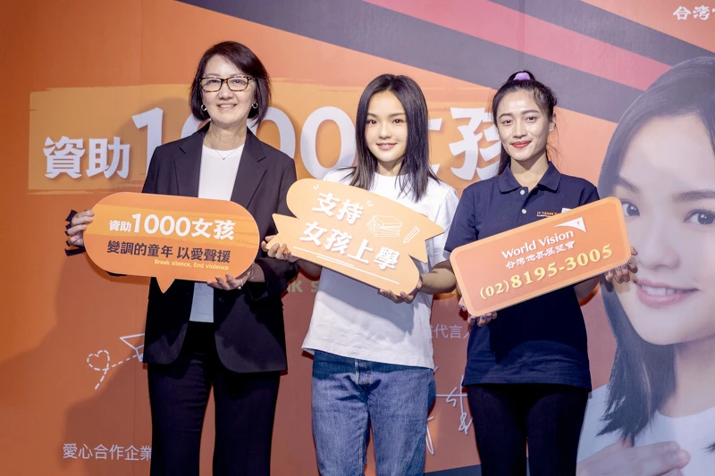 台灣世界展望會李紹齡會長(左)與資助1000女孩代言人徐佳瑩(中)及展望會社工姜瑩瑄(右)，共同呼籲大眾資助1000女孩，幫助更多女孩獲得有品質的教育