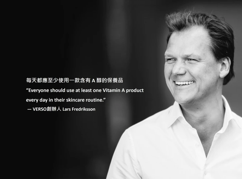 Verso創辦Lars Fredriksson名言。 Verso創辦Lars Fredriksson名言。