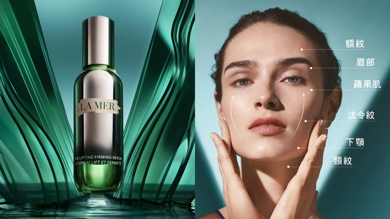 LA MER海洋拉娜超維度緊緻拉提精萃。 LA MER海洋拉娜超維度緊緻拉提精萃。