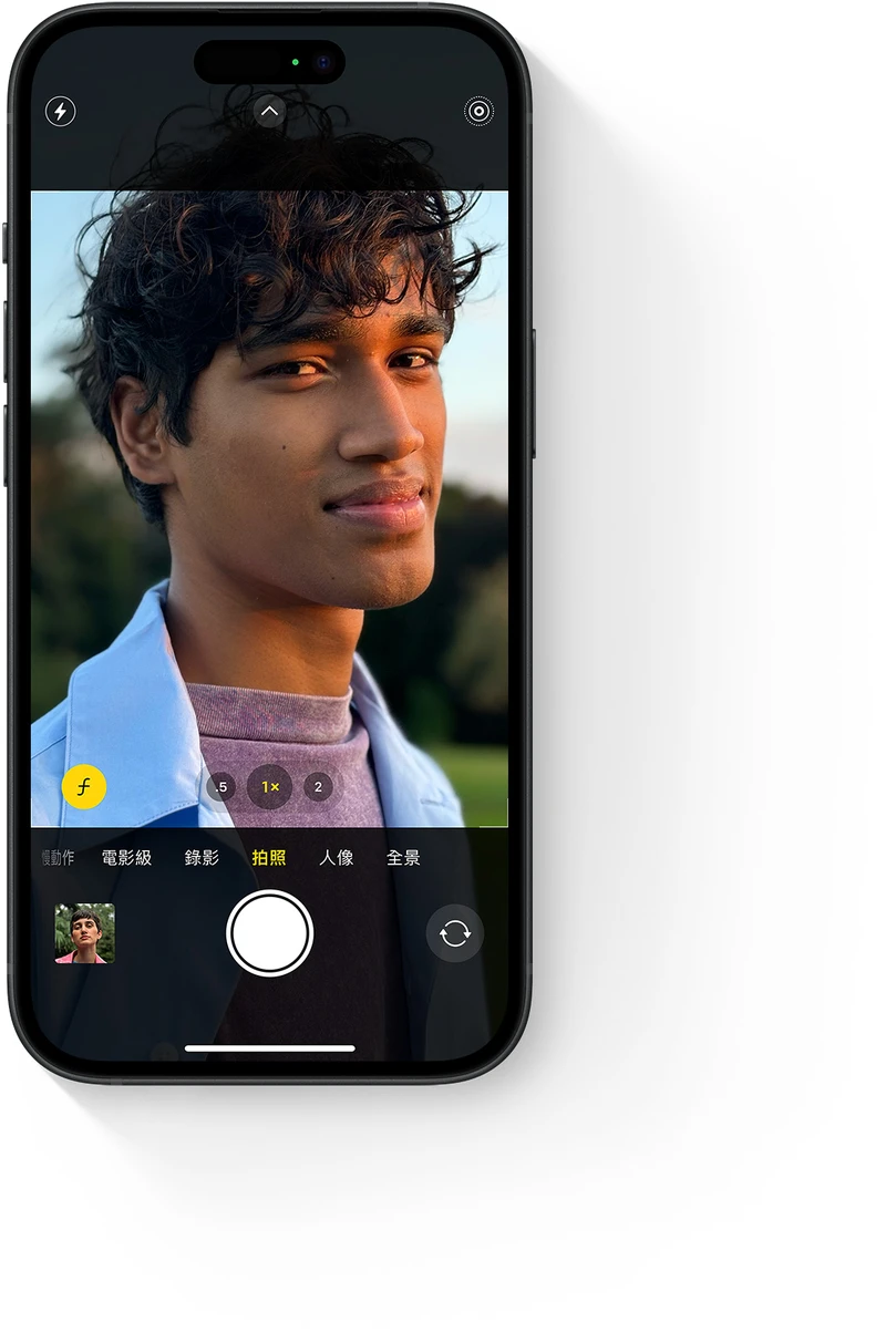 iPhone 15、iPhone 15 Plus全新4800萬像素主相機 iPhone 15、iPhone 15 Plus全新4800萬像素主相機