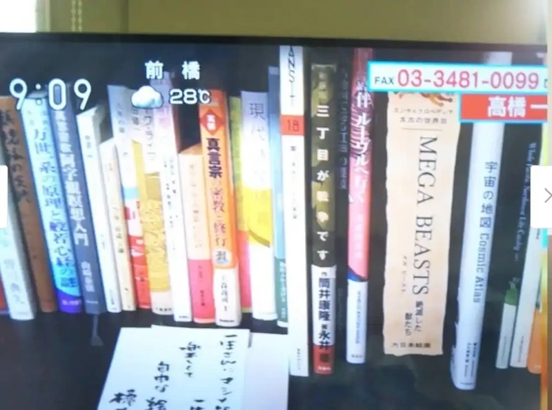 高橋一生家中書櫃(https://ameblo.jp/parsley-spa/image-12299109213-13998842362.html) 高橋一生家中書櫃(https://ameblo.jp/parsley-spa/image-12299109213-13998842362.html)