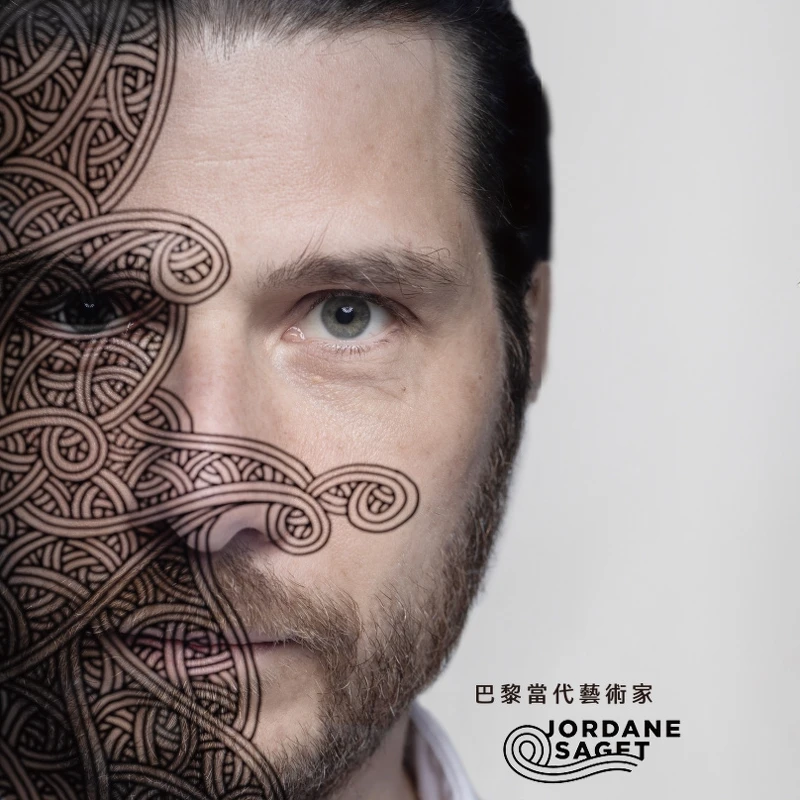 法國藝術家Jordane Saget。