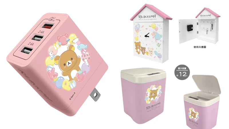 7-11推出「拉拉熊20周年超萌生活集點送」活動。