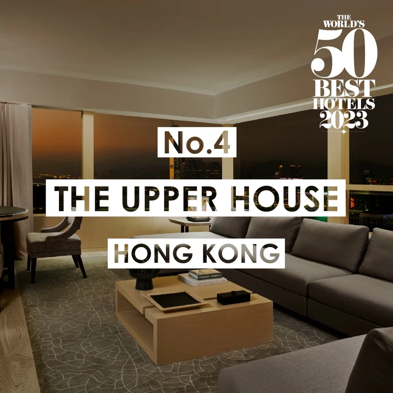 香港「The Upper House」得到第四名。 香港「The Upper House」得到第四名。