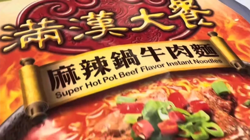 玉澤演果然是麻辣過愛好者。 玉澤演果然是麻辣過愛好者。