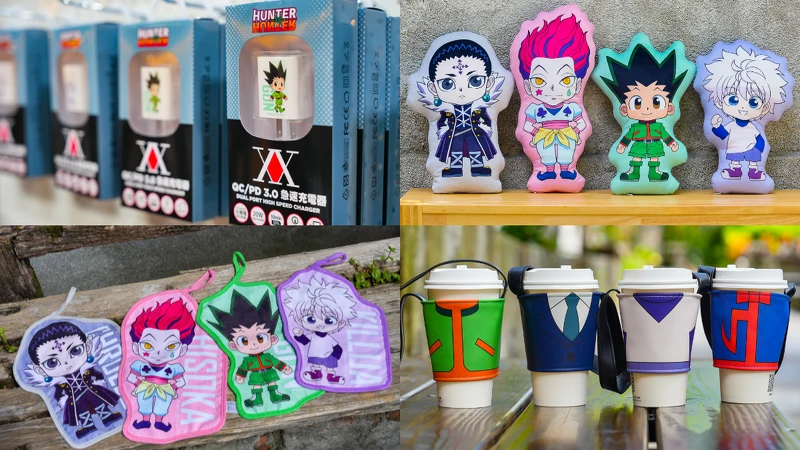 超可愛的「HUNTER×HUNTER獵人」週邊商品。