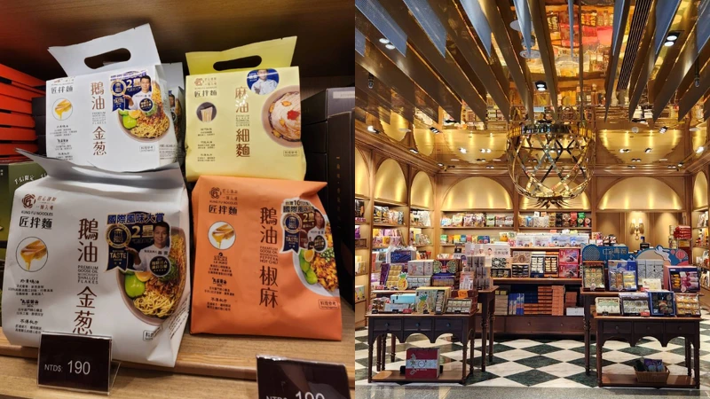 匠拌麵入駐桃園機場。