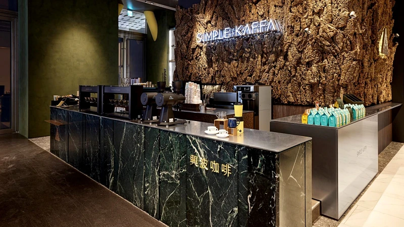 世界最佳50咖啡廳「Simple Kaffa興波咖啡」 世界最佳50咖啡廳「Simple Kaffa興波咖啡」
