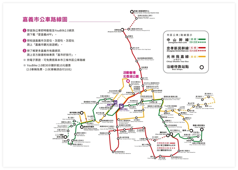 可以乘坐公車前往2023光織影舞