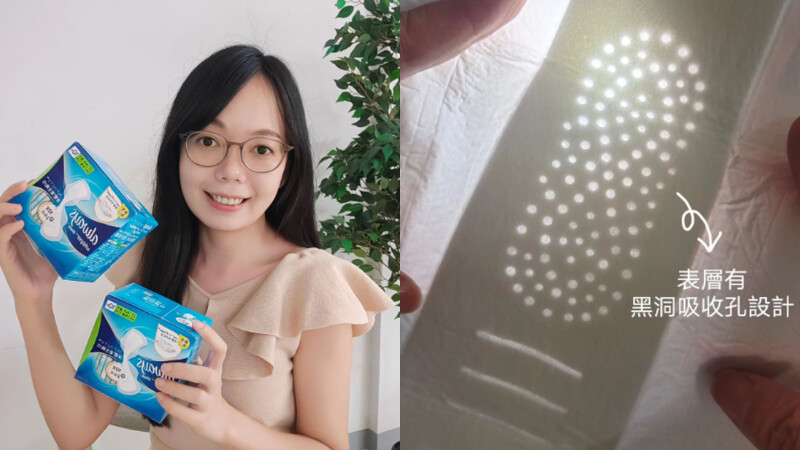 網友Shelly最喜歡超強黑洞吸收力,經血一吸到底,沒想過生理期也可以很乾爽。 網友Shelly最喜歡超強黑洞吸收力,經血一吸到底,沒想過生理期也可以很乾爽。