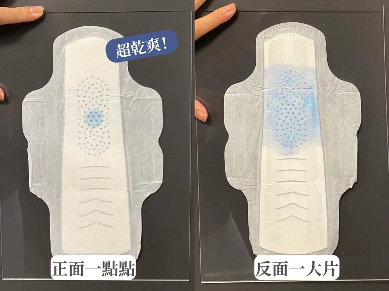 M編實測1:看得見的超強吸收力!液體衛生棉真的能將經血快速吸收反鎖在底部,表層乾爽又舒服! M編實測1:看得見的超強吸收力!液體衛生棉真的能將經血快速吸收反鎖在底部,表層乾爽又舒服!