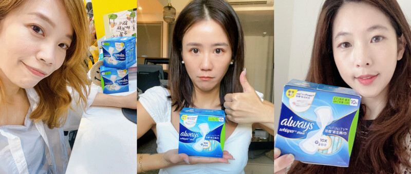 身為久坐上斑族Amigoe、Carol,還有常時間在外奔波的Suki,大力稱讚使用前後依舊輕薄,根本是「隱形衛生棉」。 身為久坐上斑族Amigoe、Carol,還有常時間在外奔波的Suki,大力稱讚使用前後依舊輕薄,根本是「隱形衛生棉」。
