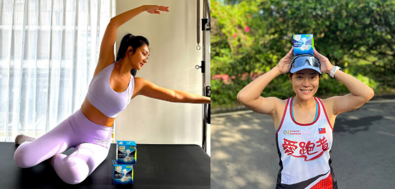 喜愛慢跑的Garfield Lin與每周練習瑜珈的Victoria也分享,用了好自在液體衛生棉都不怕棉棉走山位移經血外漏。 喜愛慢跑的Garfield Lin與每周練習瑜珈的Victoria也分享,用了好自在液體衛生棉都不怕棉棉走山位移經血外漏。