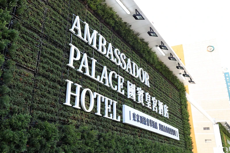 日前舉辦了動土儀式。