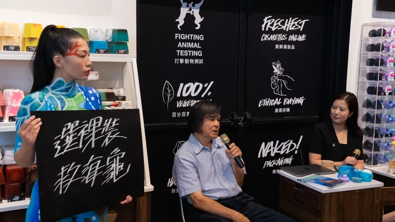 LUSH邀請「海龜之父」程一駿教授分享美妝與保育的相護相生。 LUSH邀請「海龜之父」程一駿教授分享美妝與保育的相護相生。