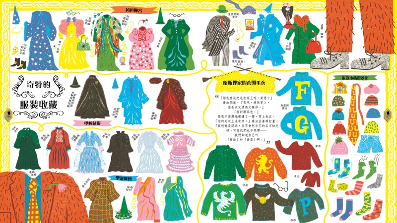 Text and Illustrations copyright © J.K. Rowling 2023 Wizarding World Publishing Rights © J.K. Rowling Illustrations by Louise Lockhart Text and Illustrations copyright © J.K. Rowling 2023 Wizarding World Publishing Rights © J.K. Rowling Illustrations by Louise Lockhart