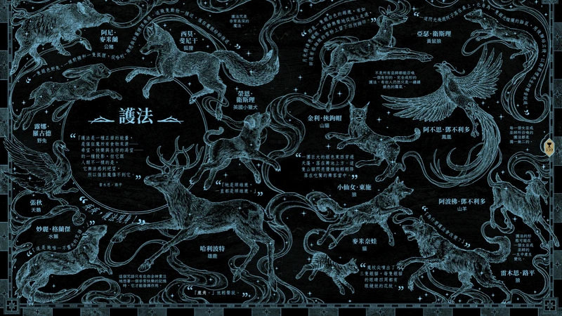 Text and Illustrations copyright © J.K. Rowling 2023 Wizarding World Publishing Rights © J.K. Rowling Illustrations by Levi Pinfold Text and Illustrations copyright © J.K. Rowling 2023 Wizarding World Publishing Rights © J.K. Rowling Illustrations by Levi Pinfold