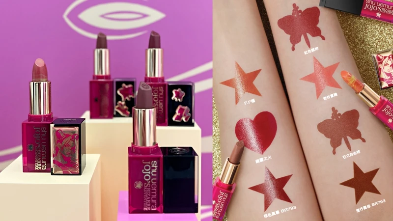 shu uemura植村秀X JOJO的奇妙冒險限量聯名彩妝唇彩手部試色。 shu uemura植村秀X JOJO的奇妙冒險限量聯名彩妝唇彩手部試色。