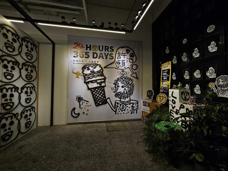 24 HOURS 365 DAYS 跟著大腸寶寶來許願@松菸。照片/Mr. MakeAwish Studio 24 HOURS 365 DAYS 跟著大腸寶寶來許願@松菸。照片/Mr. MakeAwish Studio