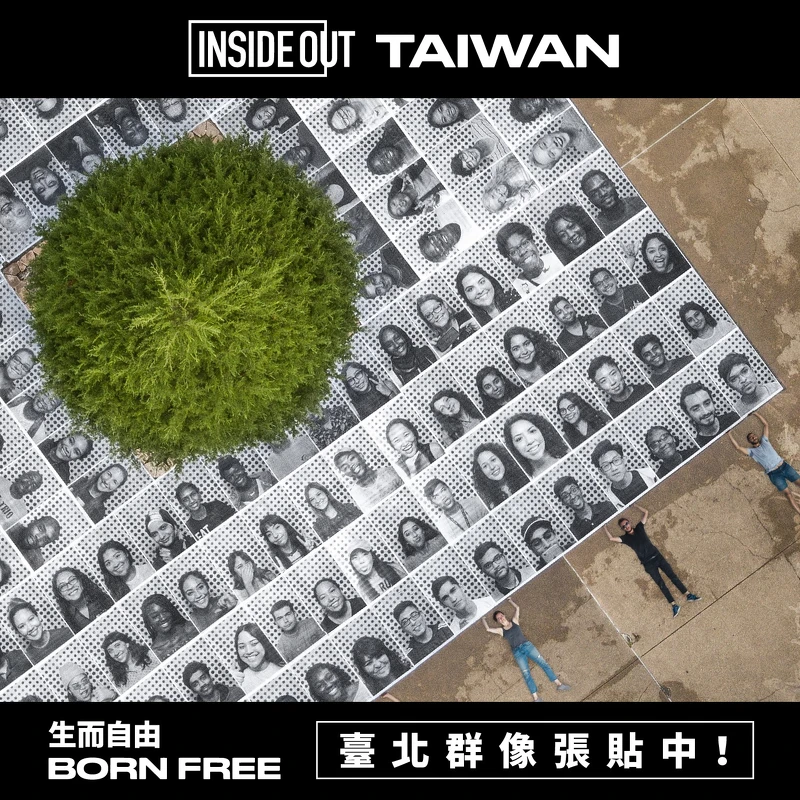 千人攝影行動《Inside Out Project》 千人攝影行動《Inside Out Project》
