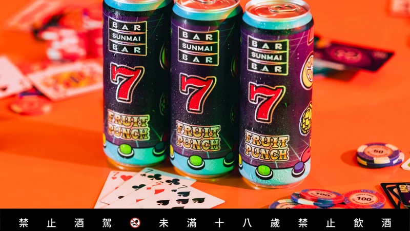 水果盤調啤No.1。 水果盤調啤No.1。