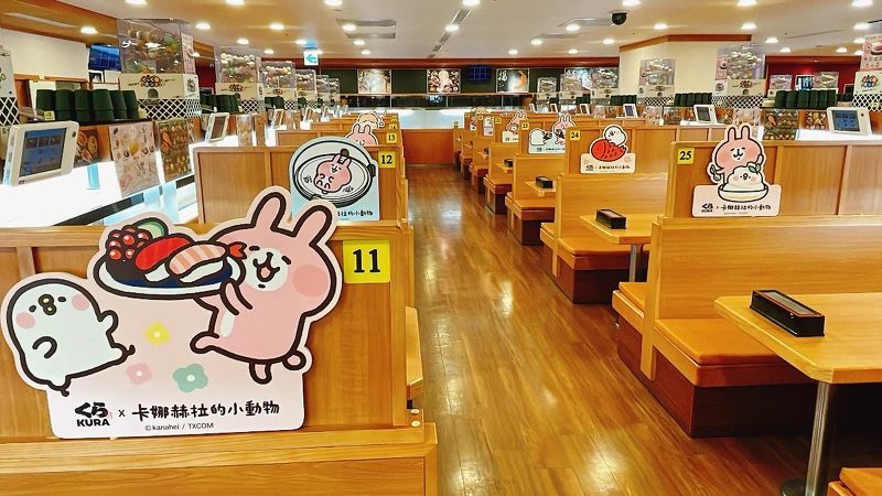 藏壽司 x 卡娜赫拉的小動物。 藏壽司 x 卡娜赫拉的小動物。