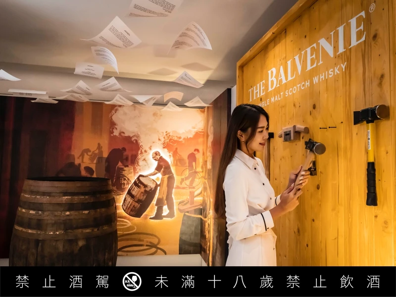 「百富故事系列19年桶錘之藝」發表會現場。