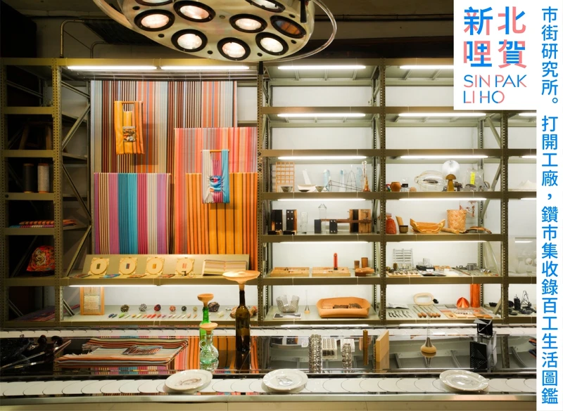 「新北哩賀」將有百條路線深度體驗新北魅力，可線上報名參與。